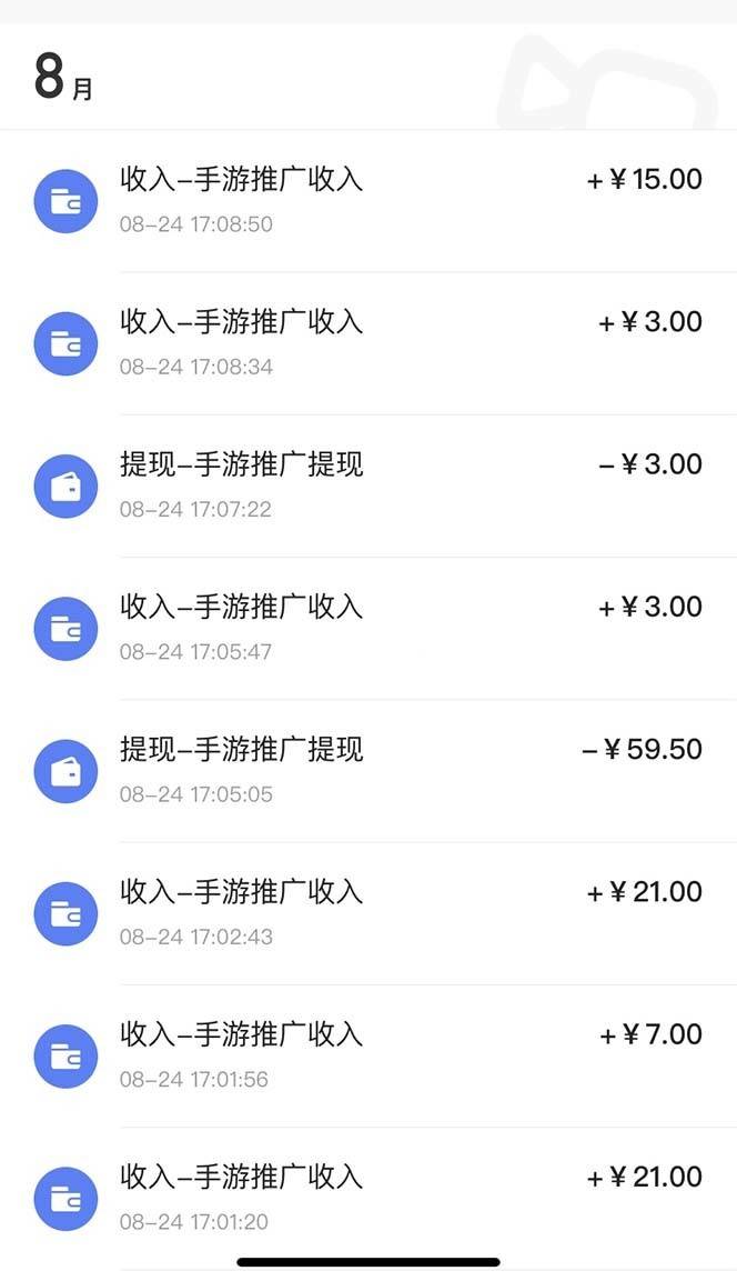图片[3]-快手游戏合伙人新项目，新手小白也可日入300+，工作室可大量跑-续财库