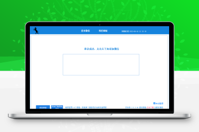 视频号直播场控助手