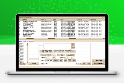 地图数据采集器