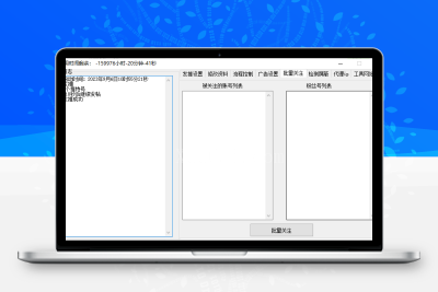 推特ck发帖工具