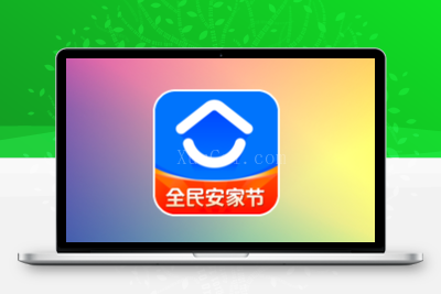 贝壳找房引流脚本精准引流软件