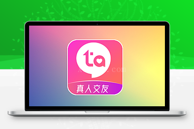 等Ta引流脚本软件