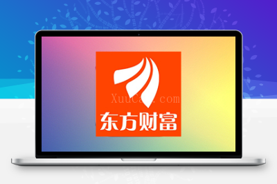 东方财富全功能引流脚本软件