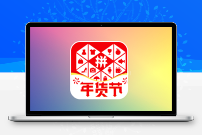 拼多多引流脚本精准引流软件