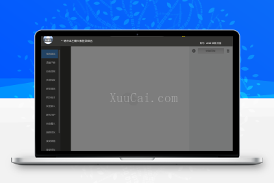 黑科技微信助手
