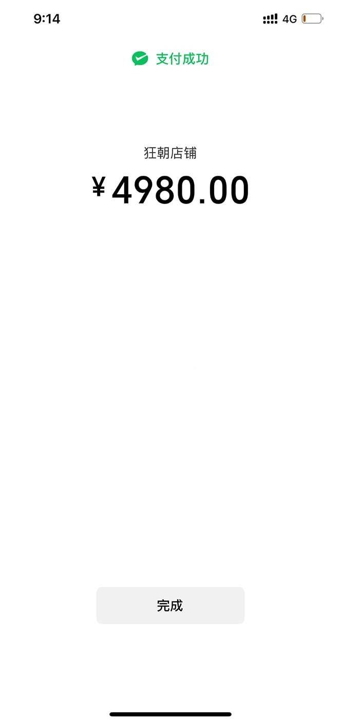 图片[2]-付了4988买的课程，视频号直播带货训练营，日入2000+-续财库