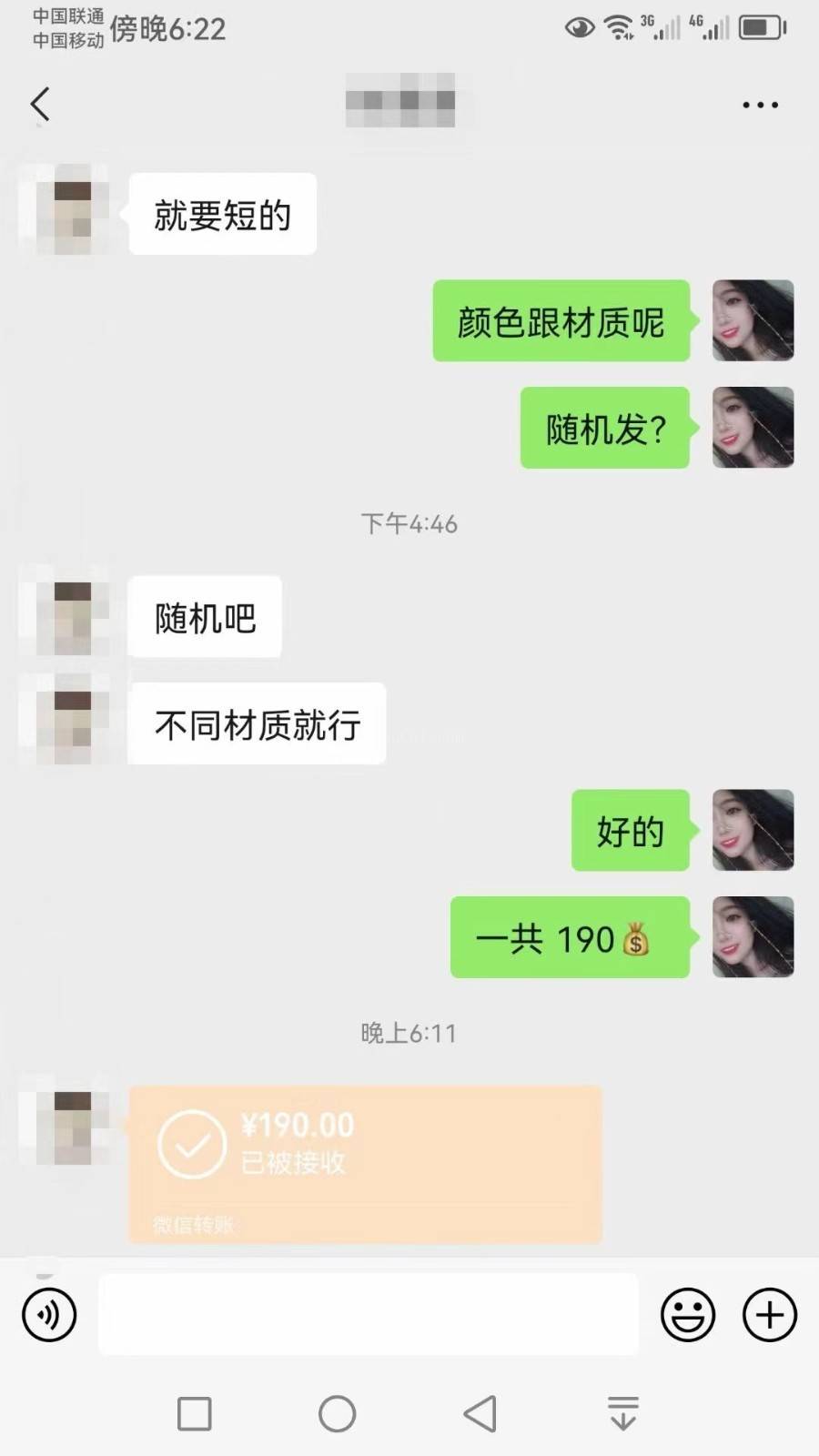 图片[2]-短视频原味赛道高阶玩法，如何筛选高质量精准粉？全方位话术＋技巧解答-续财库