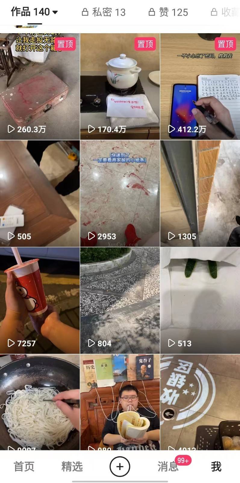 图片[3]-揭秘！比搬运视频还简单的拍视频方法，几分钟实拍一个百万播放视频，可批量起号-续财库