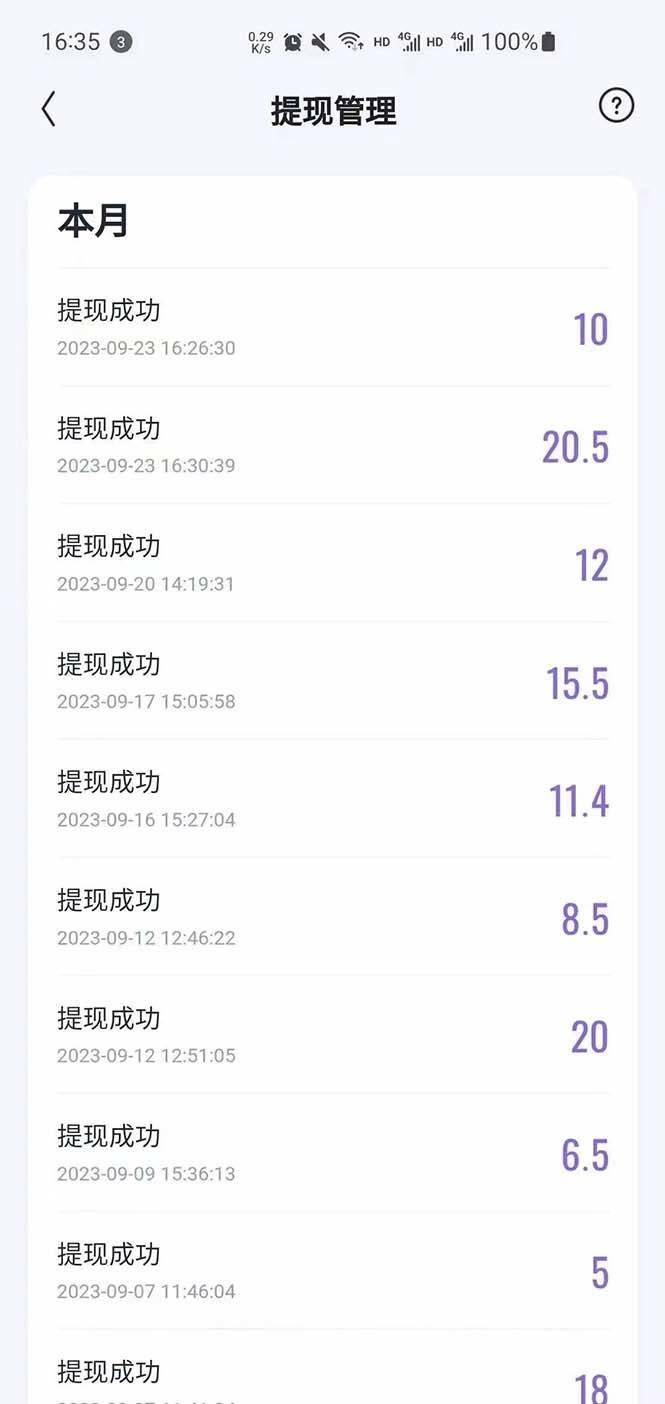 图片[7]-外面收费888的最新AI智能快手全自动抢红包脚本，防风控单机一天10+-续财库