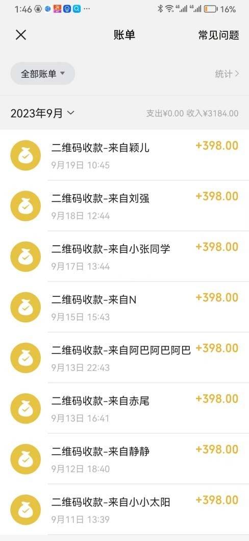 图片[2]-中视频结合ChatGPT，三天变现3100，人人可做 玩法思路实操教学！-续财库