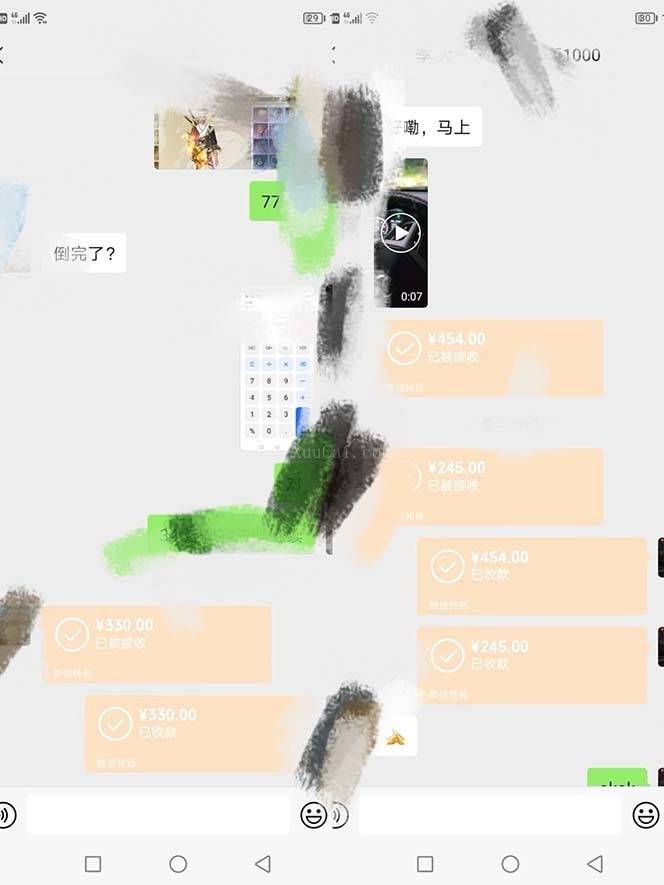 图片[3]-最新工作室内部新天龙八部游戏搬砖挂机项目，单窗口一天利润10-30+-续财库