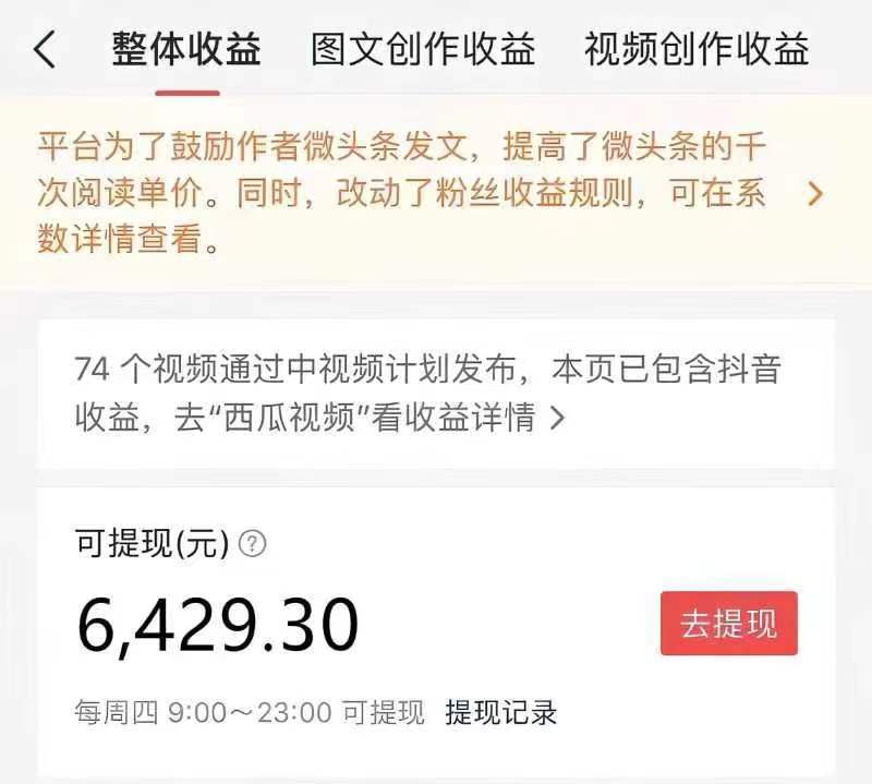 图片[3]-中视频蓝海冷门赛道，韩国视频奇闻解说，起号迅速，日入300＋-续财库