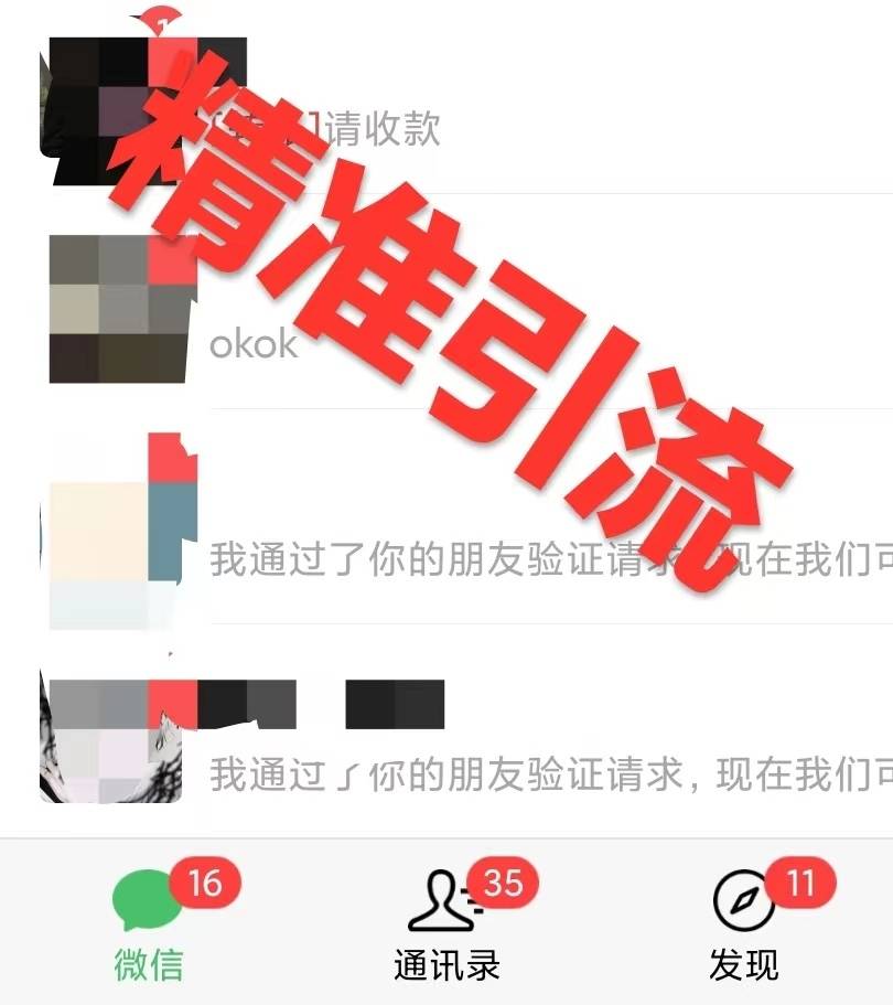 图片[4]-利用近视课程，日入500+，0成本纯利润，小白轻松上手（附资料）-续财库