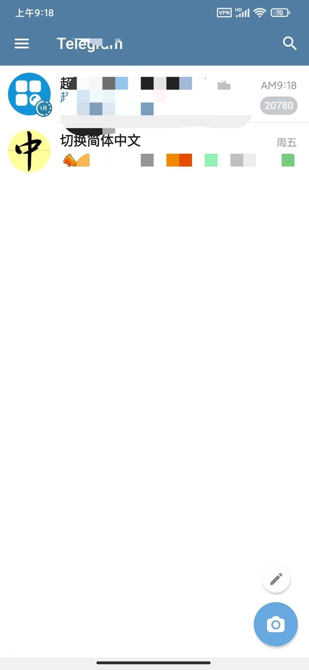 图片[2]-帮别人安装“纸飞机“，一单赚10—30元不等：附：免费节点-续财库