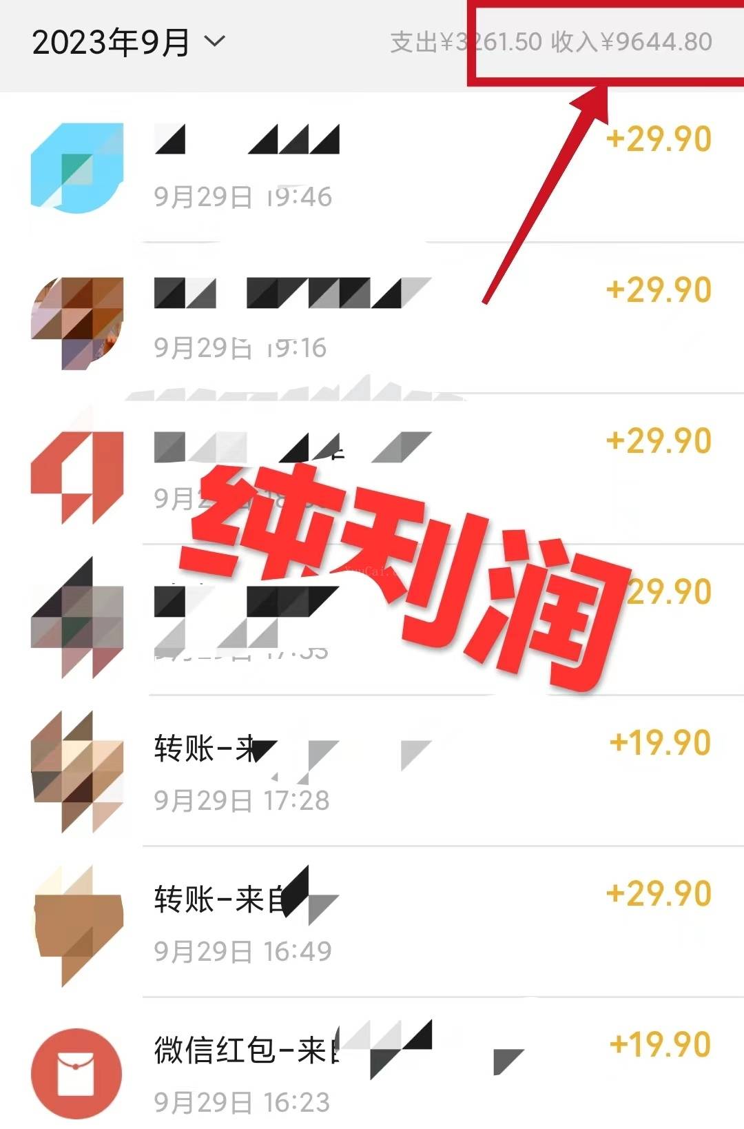图片[2]-利用幼儿拼音课程，精准引流宝妈，0成本，多种变现方式（附166G资料）-续财库