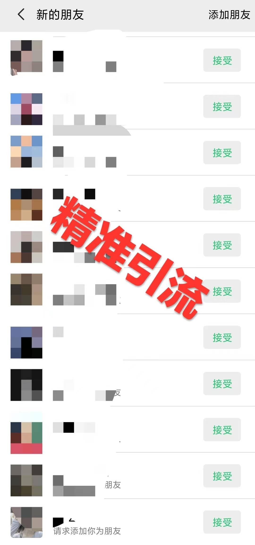 图片[3]-利用幼儿拼音课程，精准引流宝妈，0成本，多种变现方式（附166G资料）-续财库