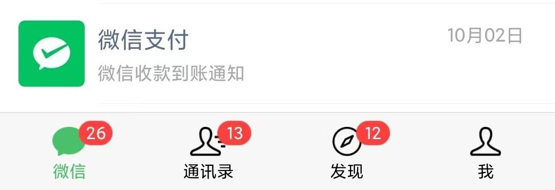 图片[4]-利用幼儿拼音课程，精准引流宝妈，0成本，多种变现方式（附166G资料）-续财库