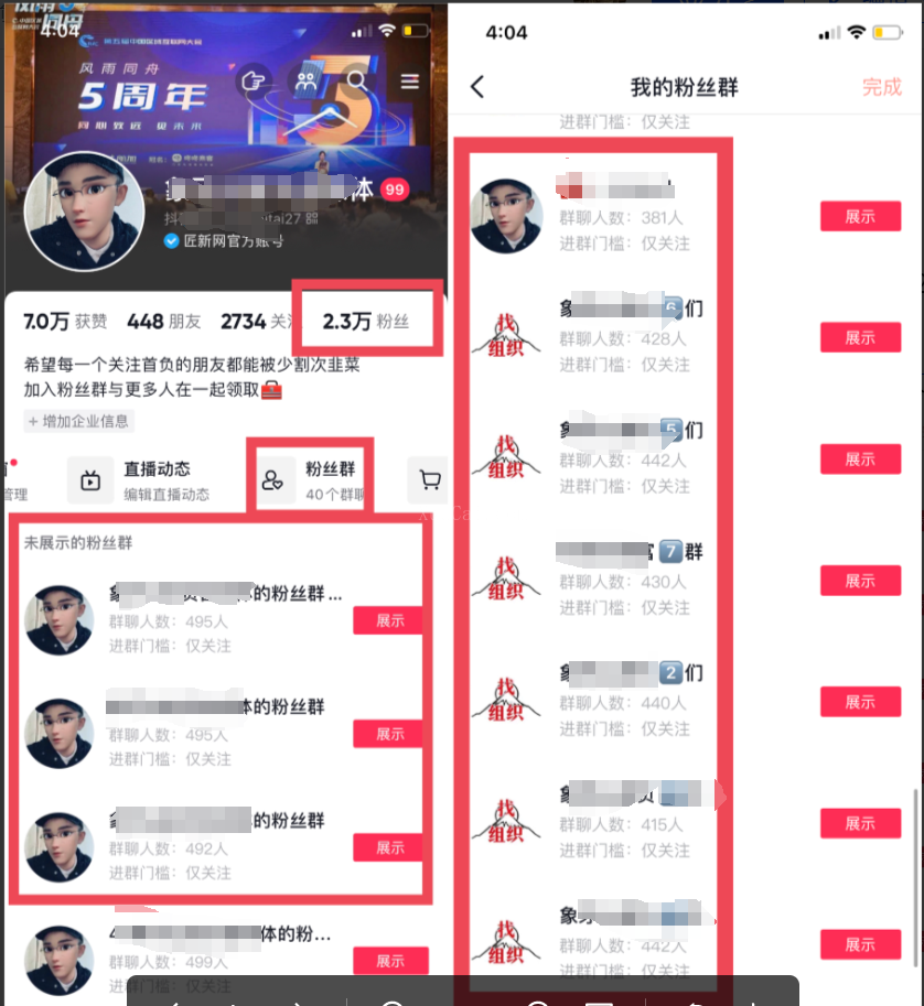图片[6]-价值1980口播工具分享日引300+创业粉实操教程-续财库