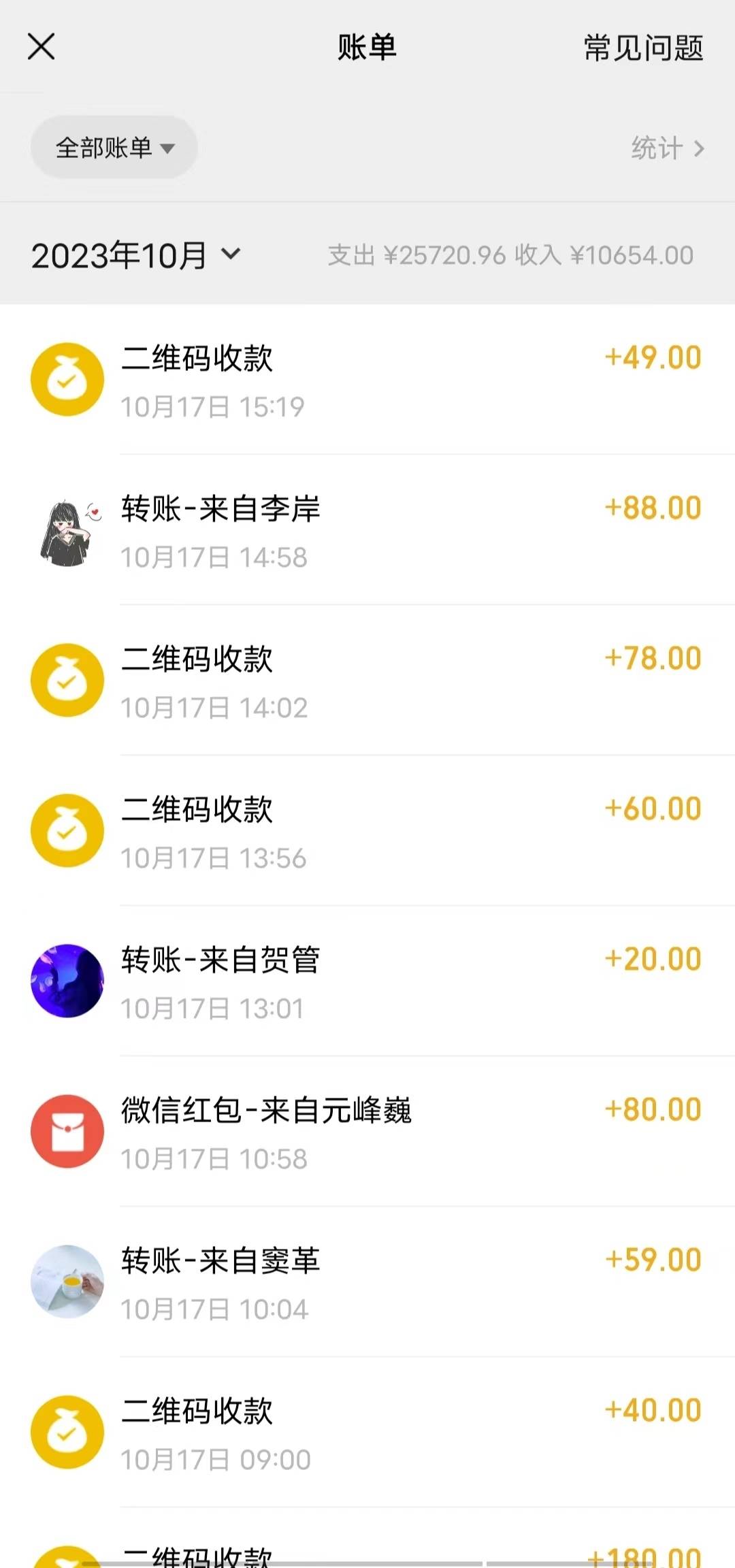 图片[2]-超暴利项目，全新玩法（辞职卖情趣的第几天），七天变现上万，日引500+粉-续财库