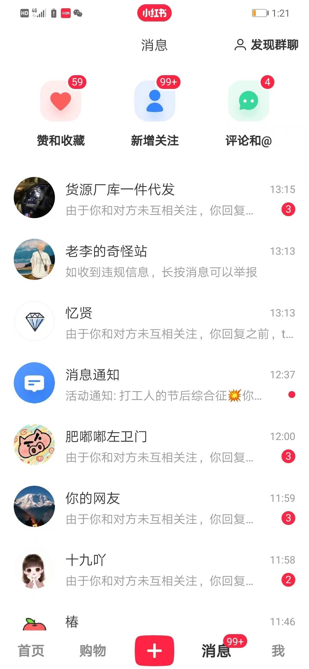 图片[2]-小红书引流创业粉，新思路，新工具，日引100+创业粉！可挂机批量操作！-续财库