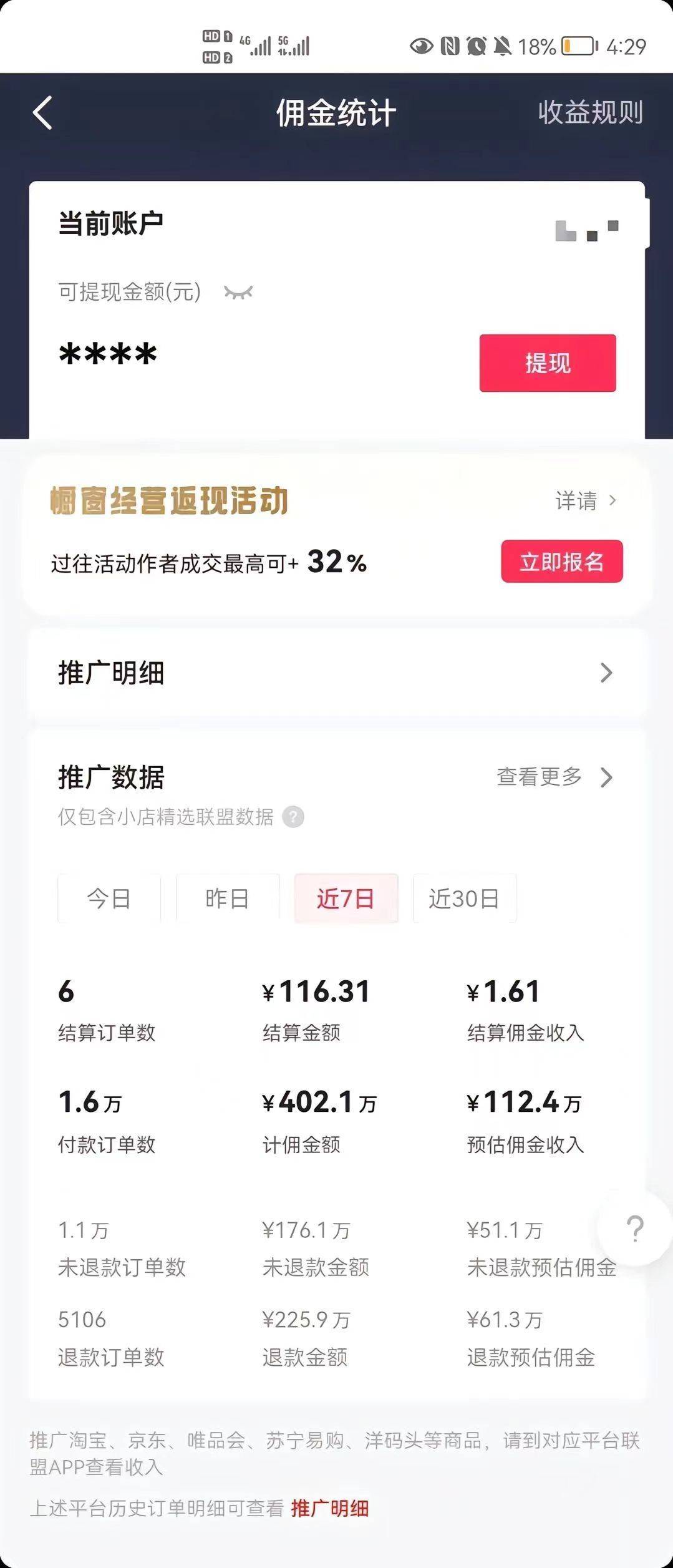 图片[7]-抖音最新暴利蓝海项目，AI数字人，一周涨粉10万+，单月变现30万-续财库