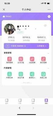 图片[2]-一单收益200+拆解外面卖3980手机号卡推广项目（内含10多种保姆级推广玩法）-续财库