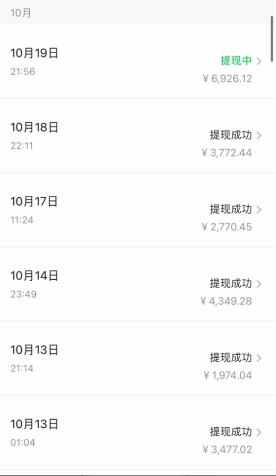 图片[8]-今日头条日引300+创业粉日稳定变现2000+无需写作纯搬运-续财库