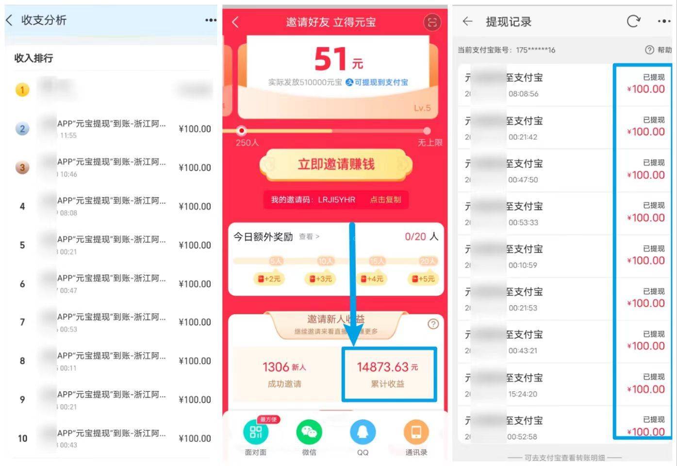 图片[2]-最新app拉新！靠“点淘”赚1.5W！听完课程就能操作！学不会来打我！-续财库