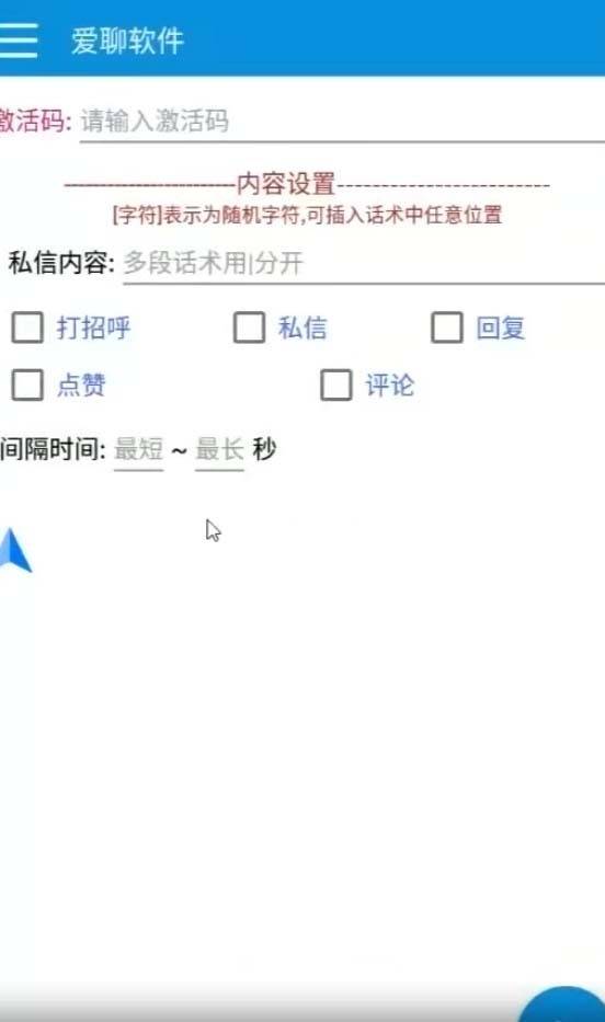 图片[2]-多功能高效引流，解放双手全自动引流-续财库