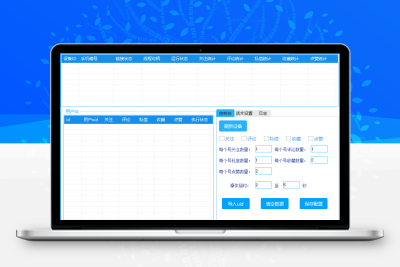 小红书营销群控系统