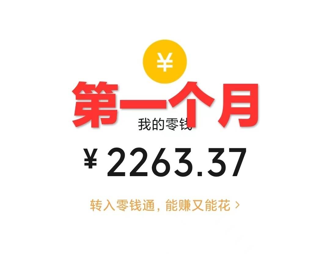 图片[2]-崩坏4游戏信息差玩法，无脑操作，一部手机收益无上限（附渠道)-续财库