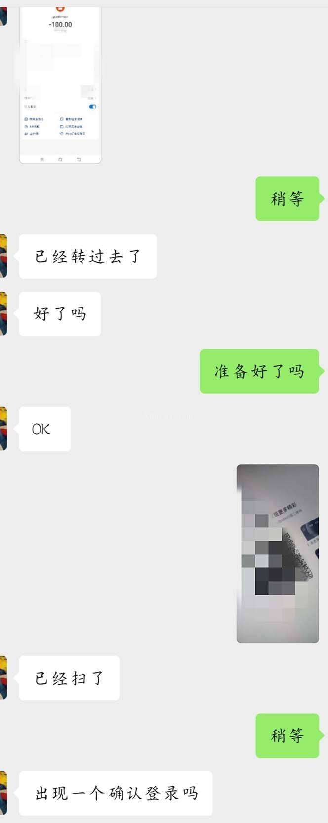 图片[6]-外面收费688的抖音直播伴侣新规则跳过投稿或开播指标-续财库