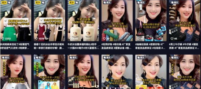 新玩法，抖音图文带货，无脑操作，月入 3w+-续财库