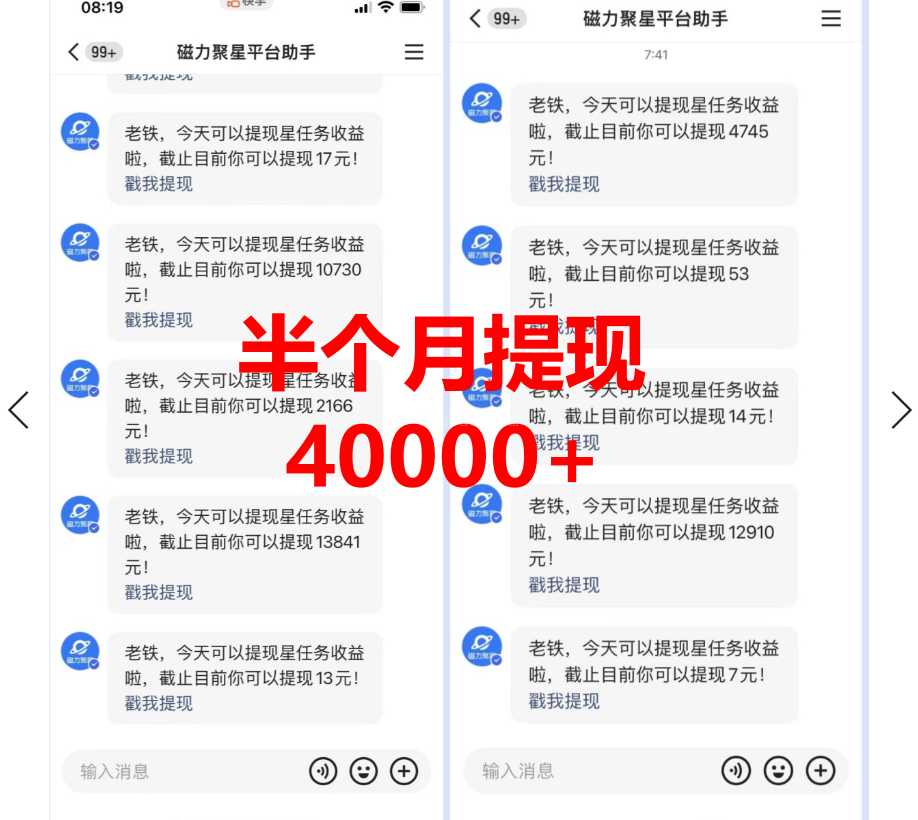 图片[3]-靠小游戏直播月入10W+，每天只需2小时，保姆式教程，小白也能轻松上手-续财库