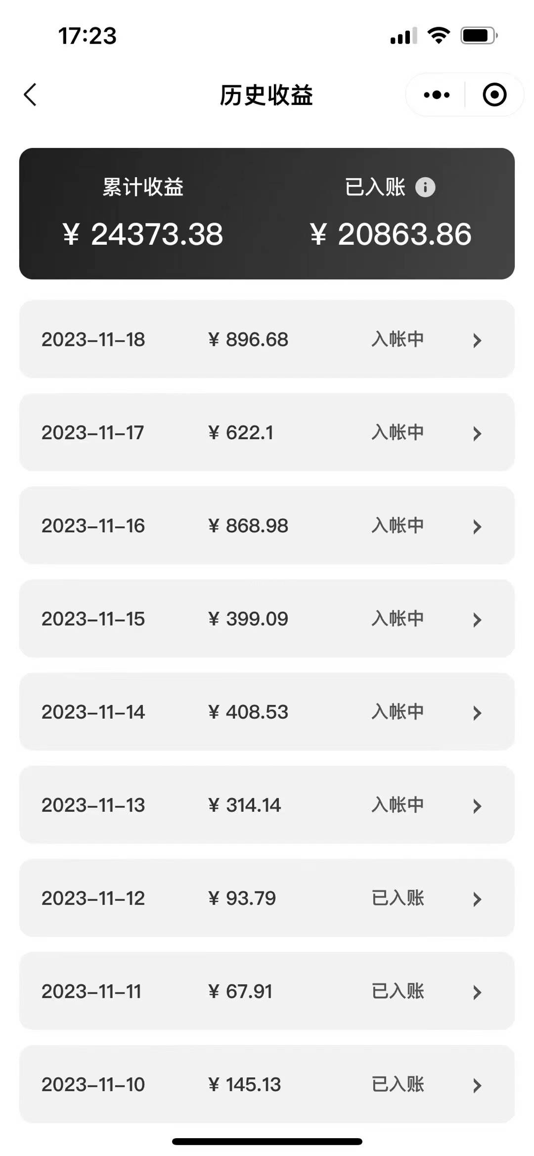 图片[2]-表情包变现最新玩法，2分钟一个视频，日入800+，小白也能做-续财库