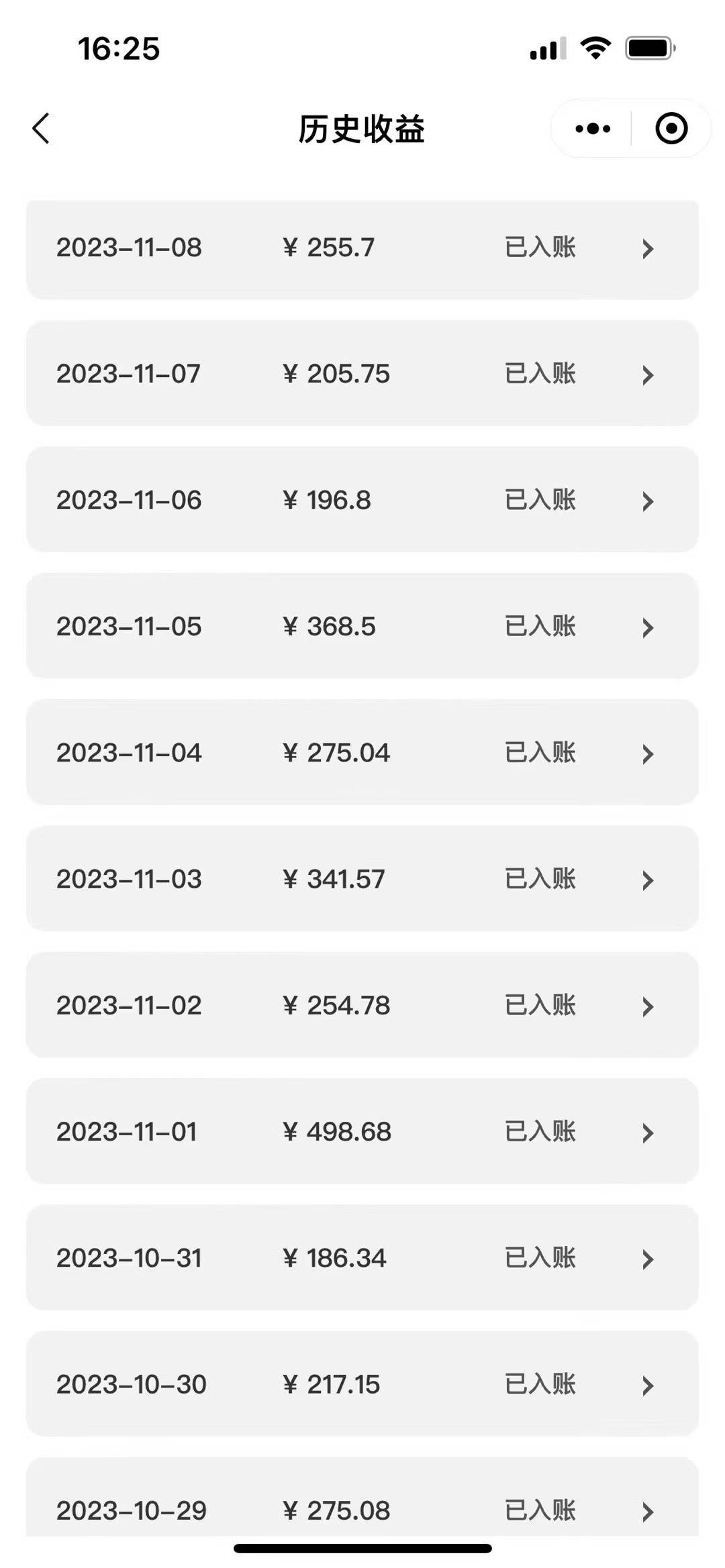 图片[3]-表情包变现最新玩法，2分钟一个视频，日入800+，小白也能做-续财库