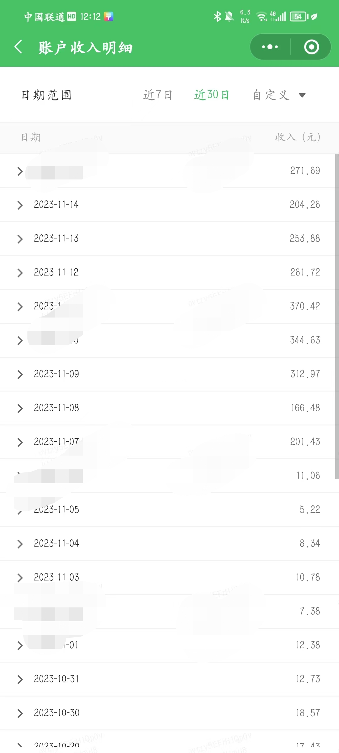 图片[2]-重磅炸弹!微信公众号分成计划！！每天操作10分钟-续财库