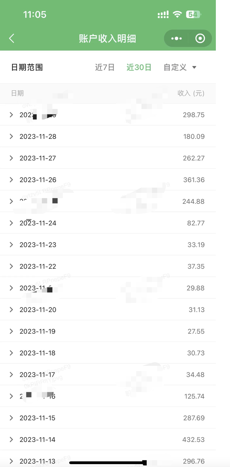 图片[4]-重磅炸弹!微信公众号分成计划！！每天操作10分钟-续财库
