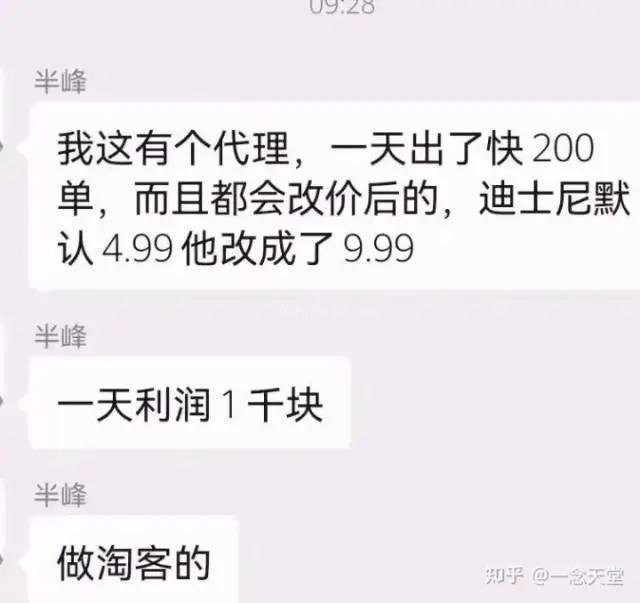 图片[2]-微信红包封面项目，风口项目日入 200+，适合新手操作-续财库