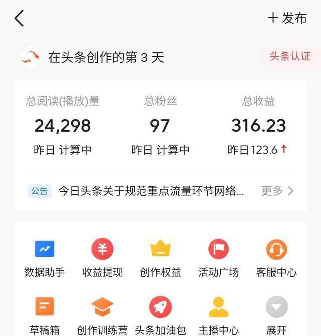 图片[2]-老项目新玩法，利用ChatGPT，无脑复制粘贴，轻松月入4位数，小白也可操作-续财库