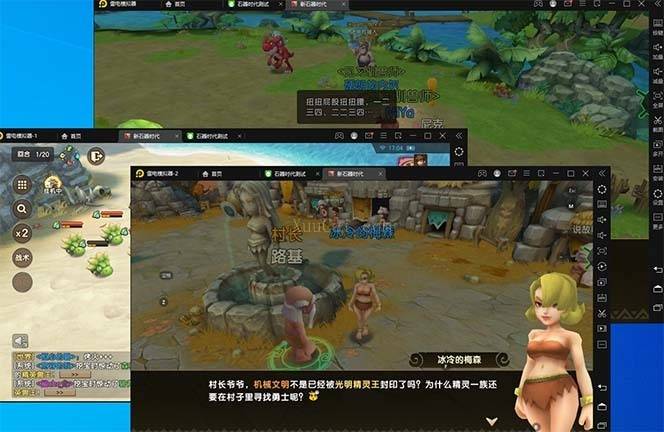 图片[6]-最新新石器时代游戏搬砖打金挂机项目，实测单窗口一天30-50-续财库