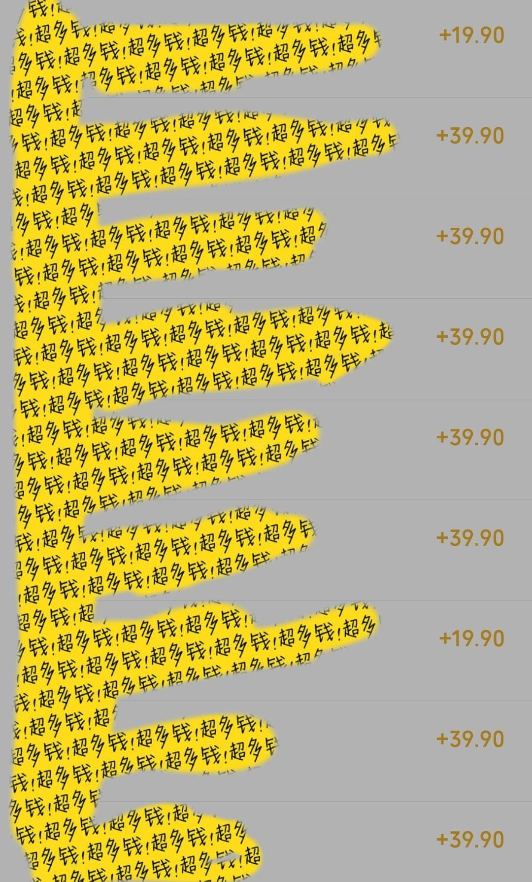 图片[2]-虚拟变现课，冷门赛道也有暴利，手把手教你玩转冷门私域-续财库