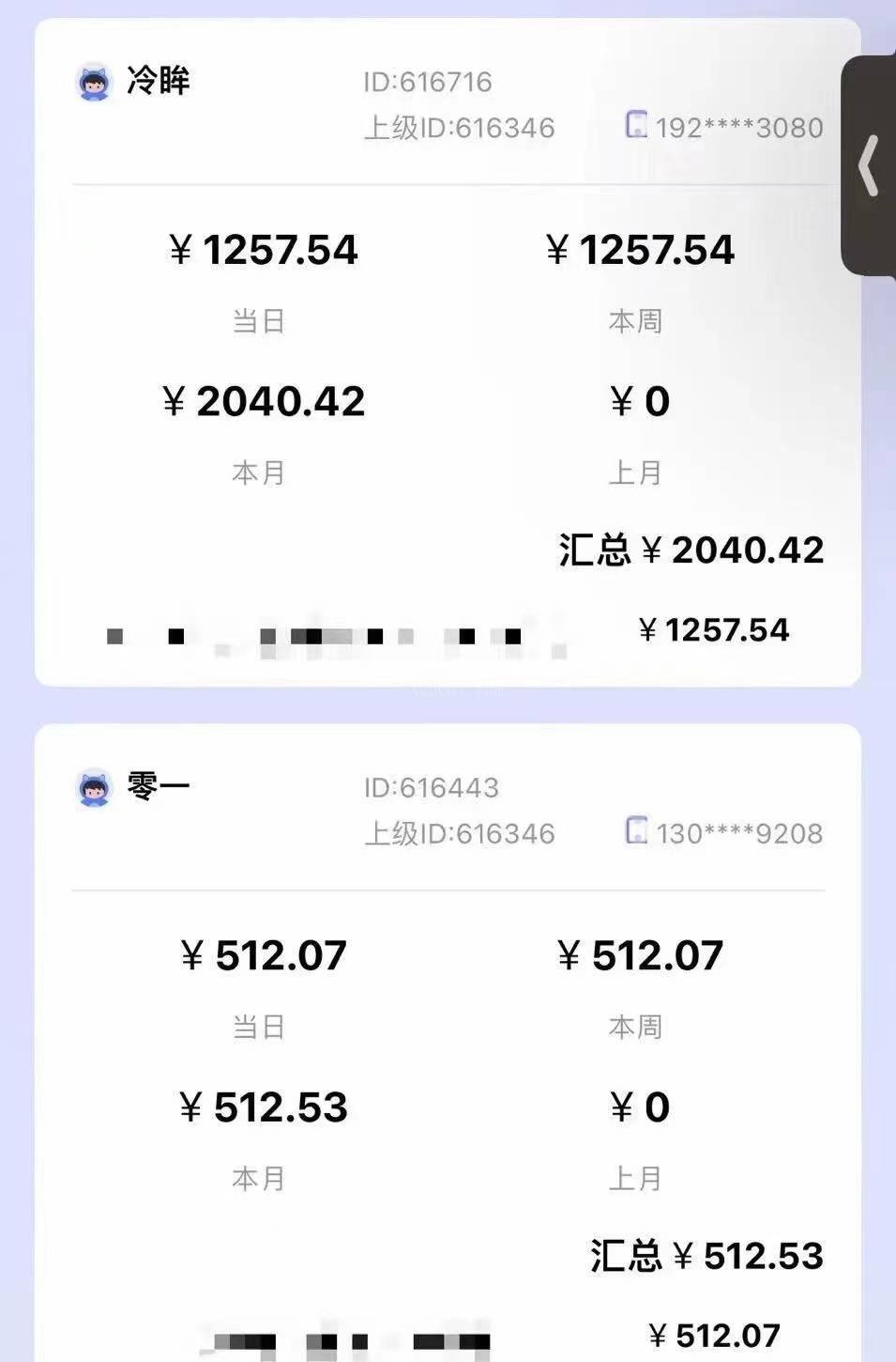 图片[3]-小说推文CPA零粉最新玩法，每天躺赚四位数，低门槛可分裂-续财库