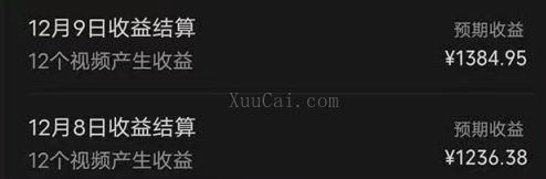 图片[4]-视频漫改全新玩法，多平台多领域变现，小白轻松上手，单日变现300＋-续财库