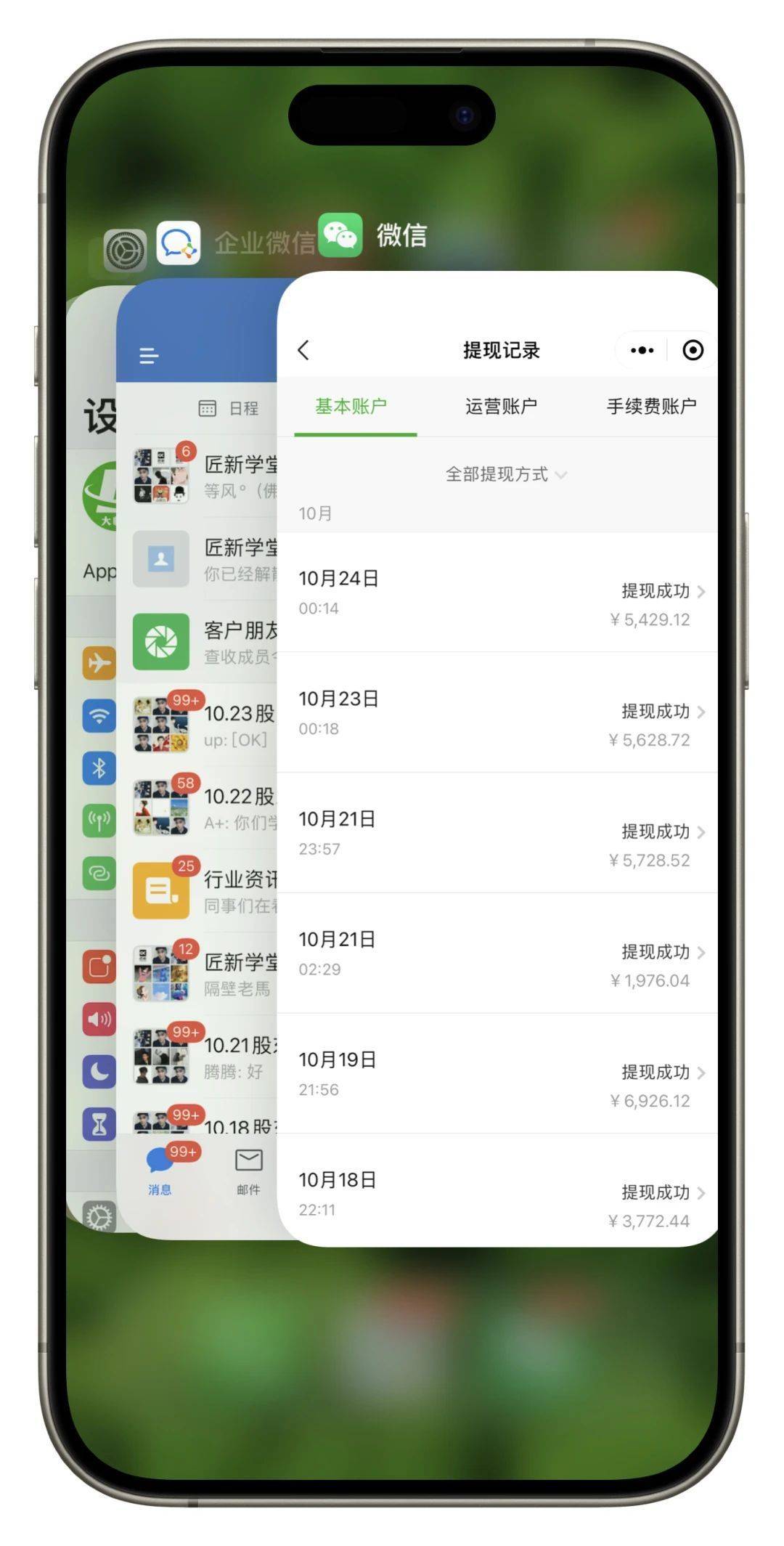 图片[5]-拼多多日引200+付费创业粉，日稳定变现4000+收益最新教程-续财库