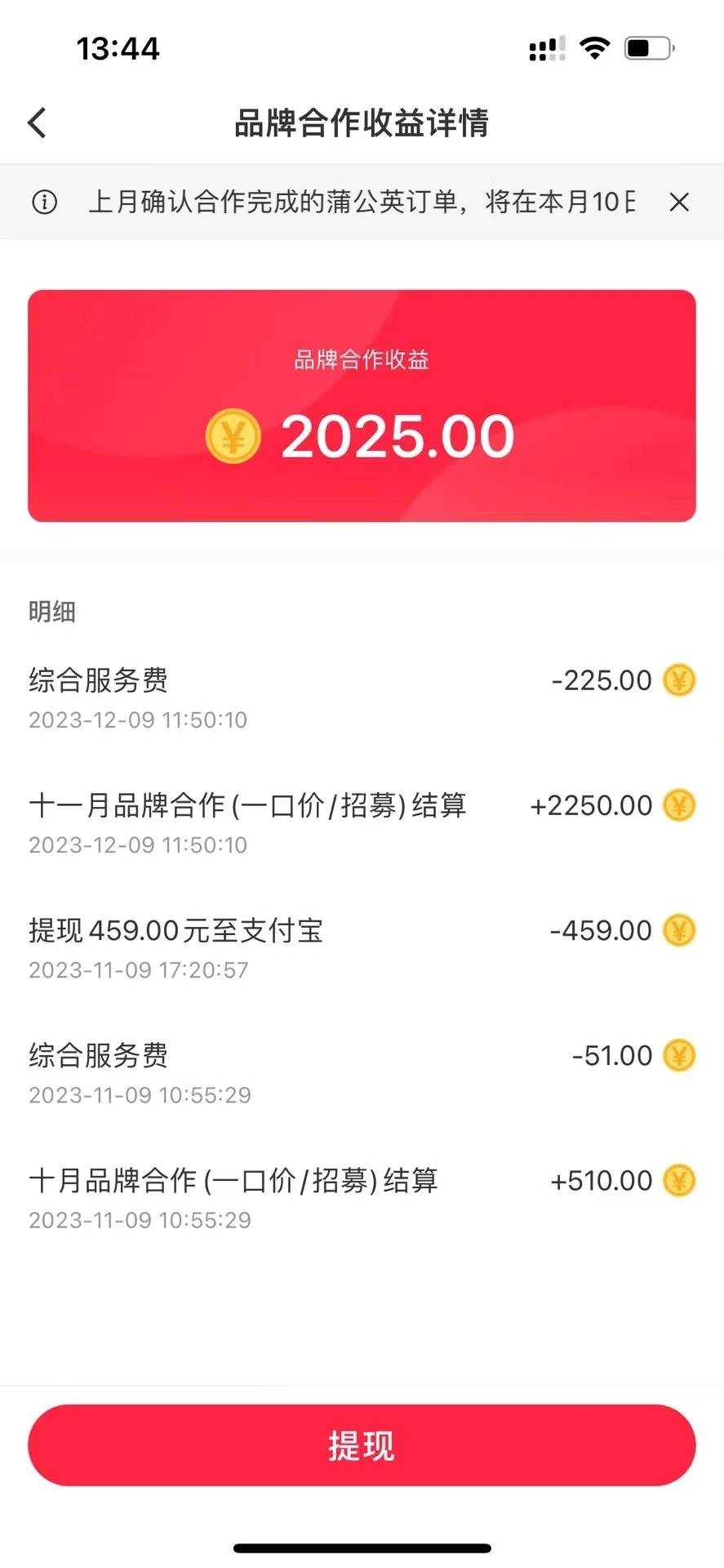 图片[2]-小红书商单最新玩法，新号15天2.9w粉，商单接到手软，1分钟一篇笔记-续财库