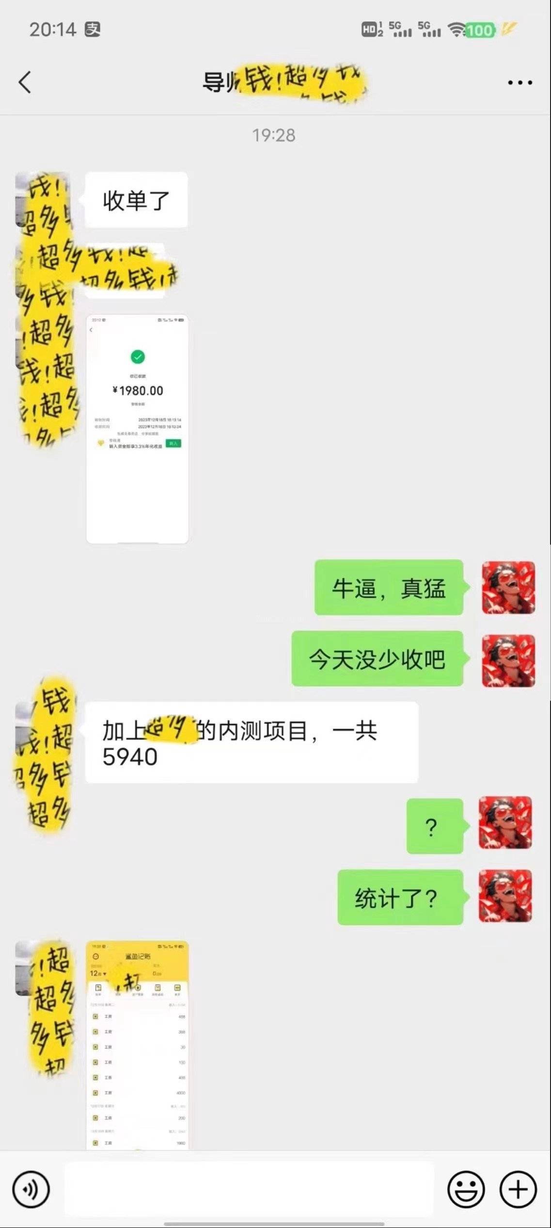 图片[2]-普通人做知识付费，逆风翻盘，实现财富自由，日入过千，年入百万-续财库