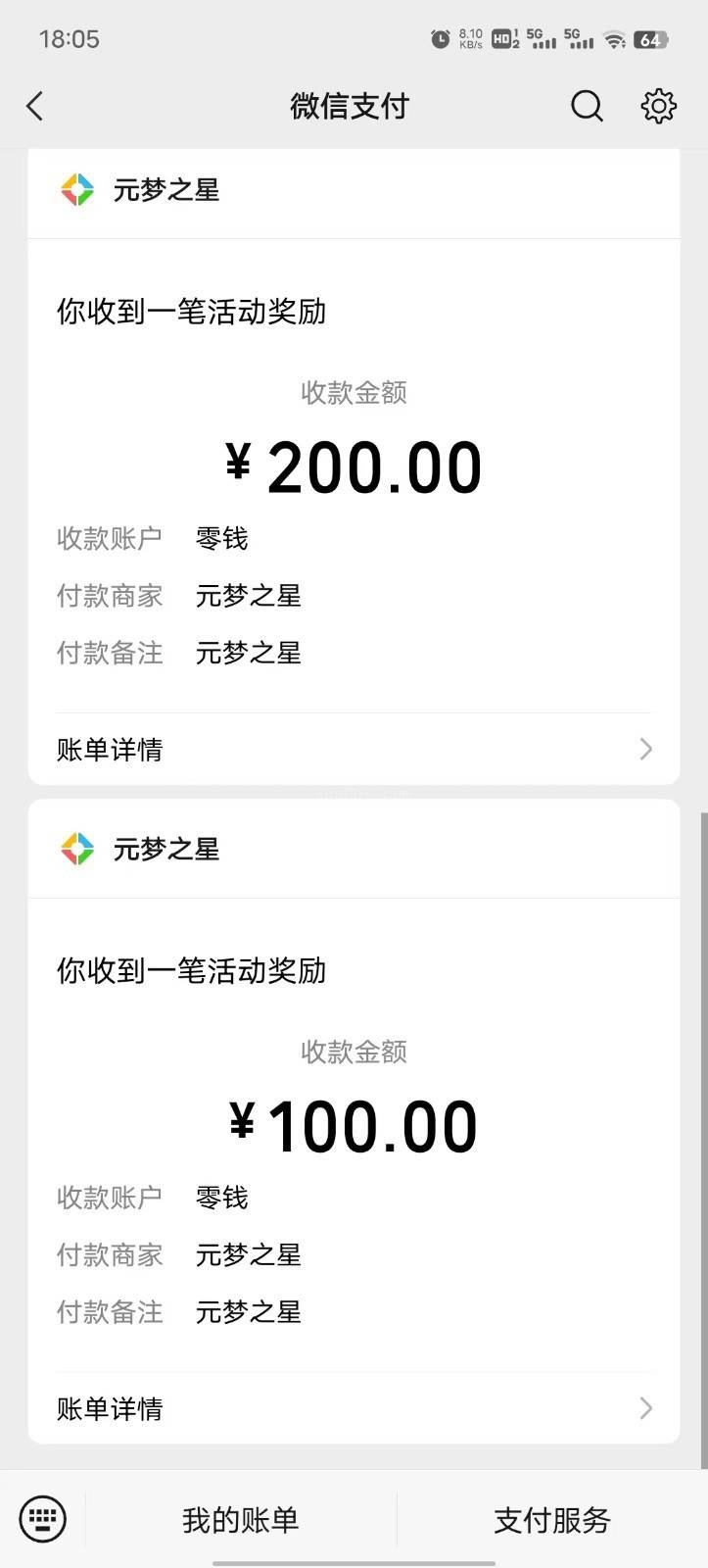 图片[3]-腾讯游戏撸金方案，长期饭票，单次收益100+-续财库