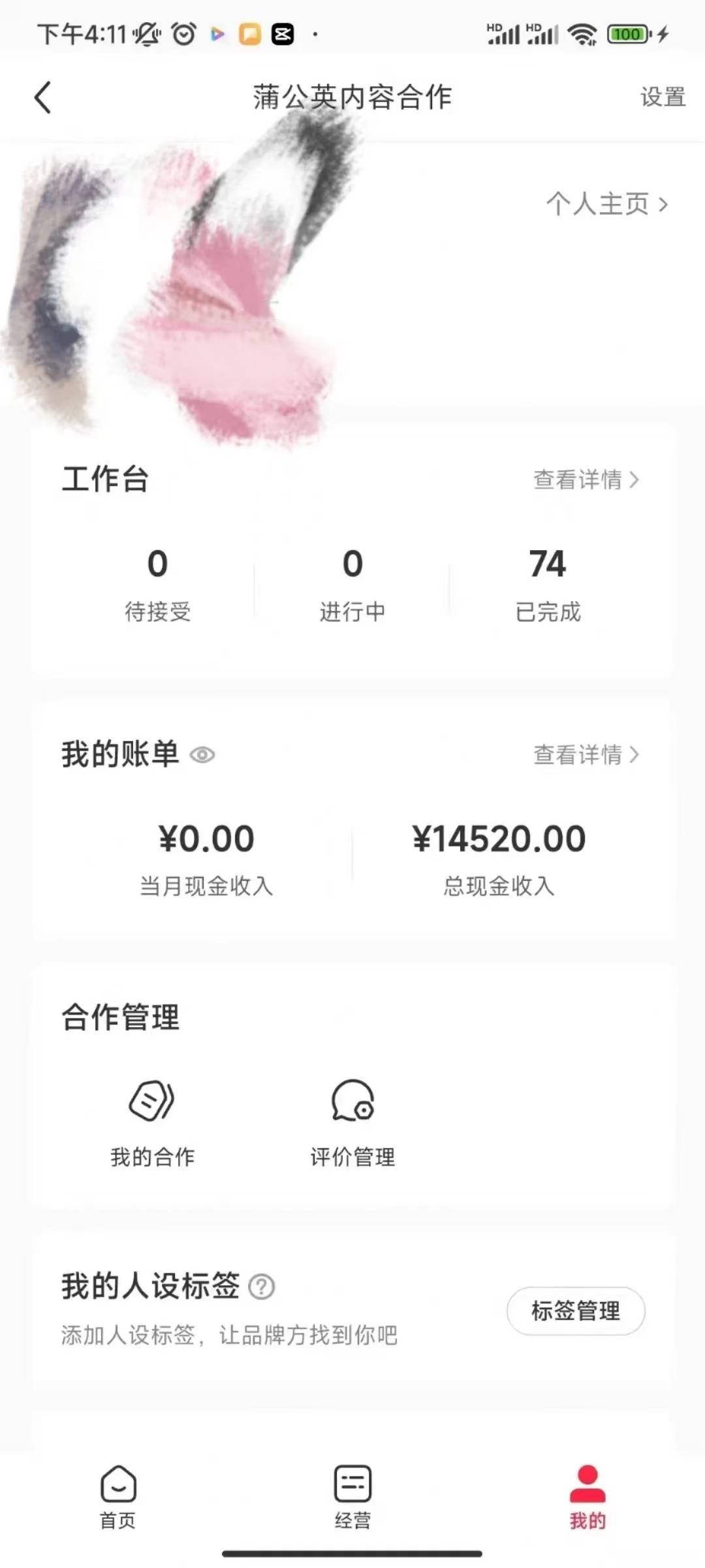 图片[5]-小红书最新爆款项目，Animal秀，7天变现1w+-续财库