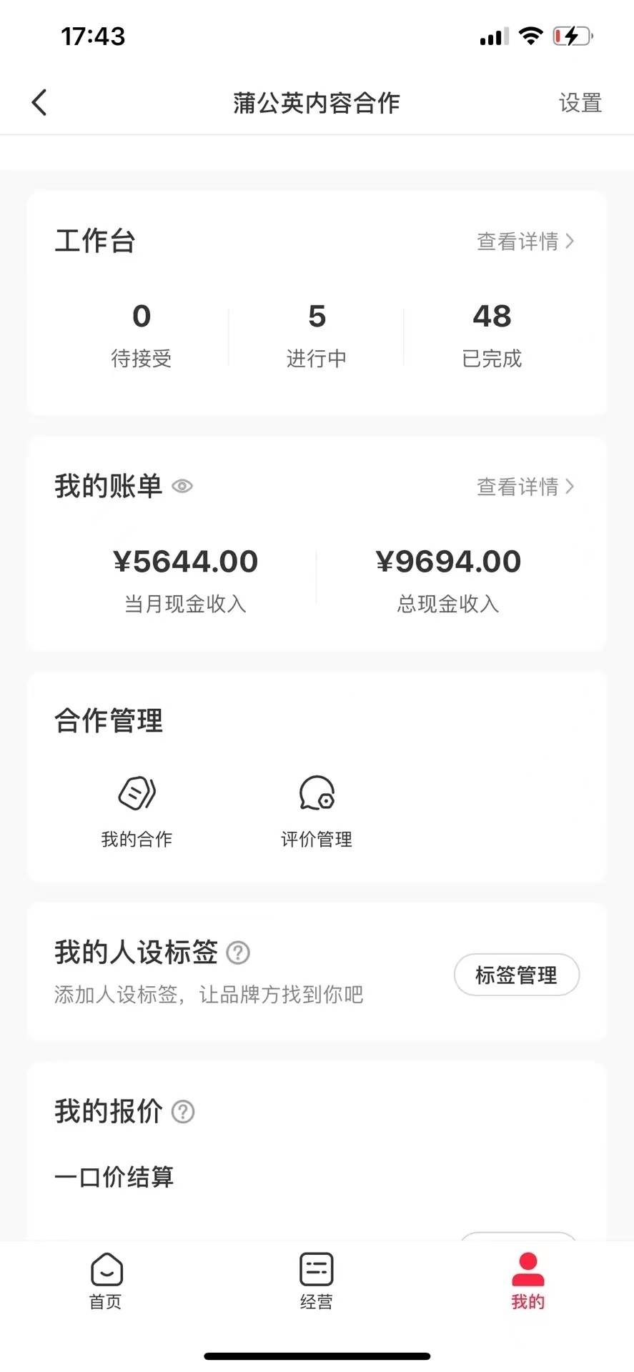 图片[6]-小红书最新爆款项目，Animal秀，7天变现1w+-续财库